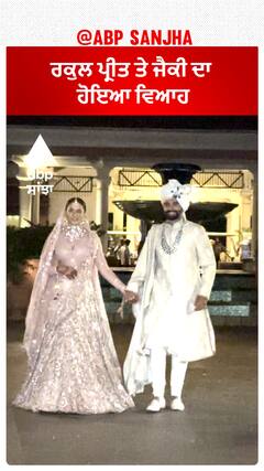 ਰਕੁਲ ਪ੍ਰੀਤ ਤੇ ਜੈਕੀ ਦਾ ਹੋਇਆ ਵਿਆਹ