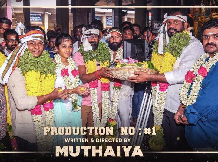 Director Muthaiah Son: தன் மகனை ஹீரோவாக அறிமுகம் செய்யும் இயக்குநர் முத்தையா: எந்தப் படம் தெரியுமா?