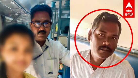 Drunken Man Harassed Women in Train : ரயிலில் ஜிப்பை அவிழ்த்த ஆசாமி.. அதிரடி காட்டிய பெண் பேச்சாளர்!