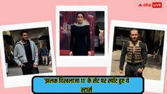 Jhalak Dikhhlaja 11: तबीयत खराब होने के बावजूद ‘झलक दिखलाजा 11’ में परफॉर्मेंस देने पहुंचे शोएब, ब्लैक गाउन में मलाइका ने ढाया कहर, देखें तस्वीरें