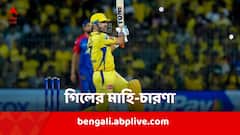রাঁচি টেস্টের আগে গিলের মুখে মাহি-চারণা, কী বললেন শুভমন?