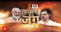 INDIA Alliance: यूपी में खत्म हुआ क्लेश...दिल्ली अब 'दूर' नहीं! । Rahul । Akhilesh । Loksabha