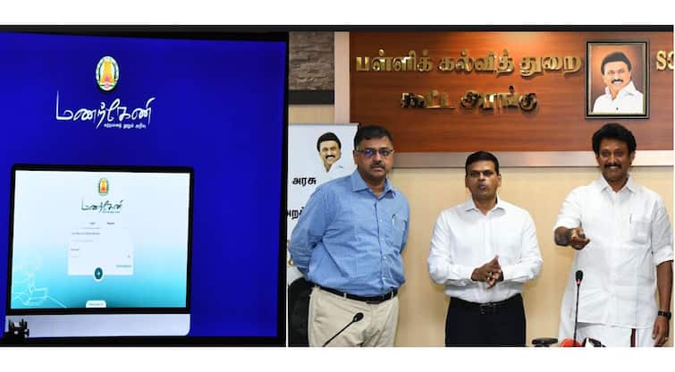 ‌Manarkeni app now on the web too; Videos, Tutorials for Competitive Exams- How to use? ‌Manarkeni: இனி இணையத்திலும் மணற்கேணி செயலி; போட்டித் தேர்வுகளுக்கு காணொலிகள், விளக்கப் பாடங்கள்- பயன்படுத்துவது எப்படி?