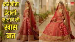 अंबर-धरा फेम कश्मीरा ईरानी ने अपनी शादी में पहना था खूबसूरत लहंगा, भाई ने किया अपनी बहन के लिए डिजाइन