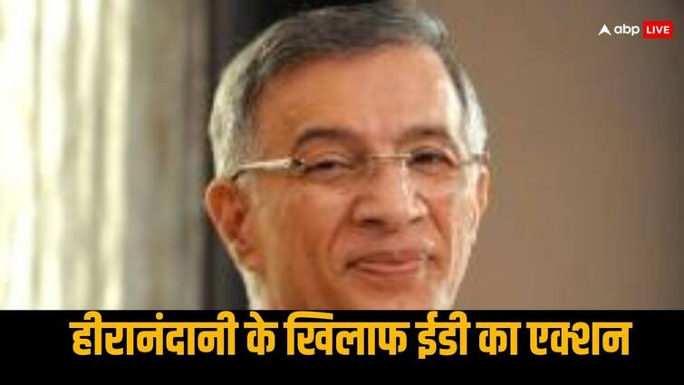 Enforcement Directorate raids various locations of Niranjan Hiranandani led Hiranandani Group including Mumbai-Thane Know details हीरानंदानी ग्रुप के ठिकानों पर ED रेडः मुंबई-ठाणे समेत यहां-यहां छापे को पहुंची टीम, जानिए क्या है पूरा केस