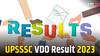 UPSSSC VDO Result 2023: यूपी ग्राम विकास अधिकारी परीक्षा के नतीजे घोषित, इतने कैंडिडेट्स ने पास किया एग्जाम