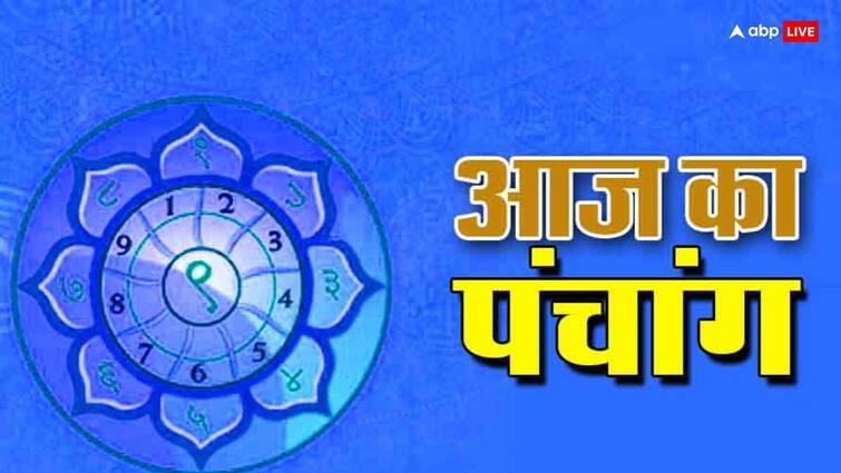 Aaj Ka Panchang 23 February 2024 Muhurat yoga Rahu Kaal time Tithi Grah Nakshatra Aaj Ka Panchang: 23 फरवरी 2024 का पंचांग, आज का मुहूर्त, तिथि, राहुकाल, योग जानें