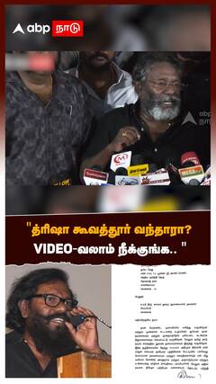Karunas on Trisha : 