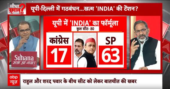 Sandeep Chaudhary: बीच डिबेट क्यों नागार्जुन की कविता सुनाने लगे राजकुमार भाटी ? Election 2024