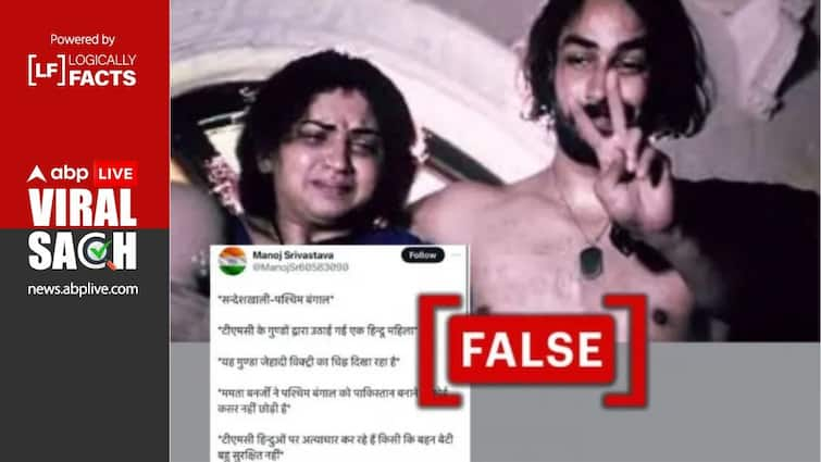 Fact Check Image From Telugu Movie Passed Off As Woman Kidnapped TMC Leader Sandeshkhali West Bengal