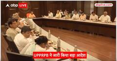 UP Police: CM Yogi ने विरोधियों को दी चुनौती, अभ्यर्थियों से कहा आपकी शिकायत सुनी जाएगी