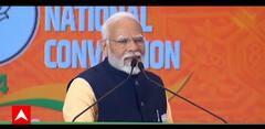 78 % approval rating के साथ PM Modi बने नंबर 1 | ABP News