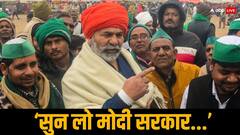 किसानों में 2 फाड़ होने से आंदोलन को हो रहा नुकसान? देखिए, क्या आया BKU नेता राकेश टिकैत का जवाब