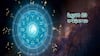 Horoscope Today February 23, 2024: ఈ రాశివారికి ఈ రోజు జీవిత భాగస్వామతో వివాద సూచనలున్నాయి, ఫిబ్రవరి 23 రాశిఫలాలు