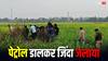 Bihar News: इंसानियत हुई शर्मसार! पहले युवती के साथ की दरिंदगी... फिर गेहूं के खेत में पेट्रोल छिड़क कर जलाया