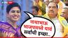 मोठी बातमी : एकनाथ खडसेंनी भाजपमध्ये यावं, खासदार सून रक्षा खडसेंचं आवाहन, लोकसभेपूर्वी धमाका करणार?