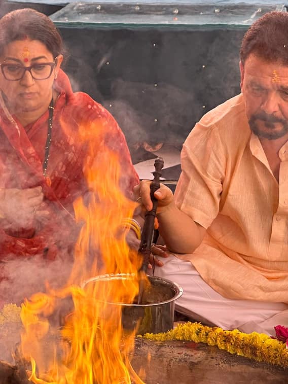 अमेठी में बने अपने नए घर में स्मृति ईरानी का प्रवेश