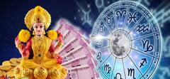 Shubh yog 2024: 22 ફેબ્રુઆરીએ બની રહ્યો છે સૌભાગ્ય યોગ, આ 3 રાશિનું ખુલ્લી જશે ભાગ્ય