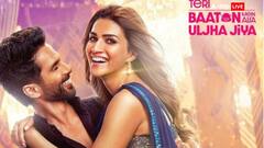 शाहिद-कृति की फिल्म का बॉक्स ऑफिस पर बुरा हाल, 14वें दिन बस इतनी सी कमाई कर पाई फिल्म