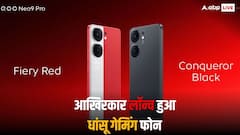 iQOO Neo 9 Pro рднрд╛рд░рдд рдореЗрдВ рд╣реБрдЖ рд▓реЙрдиреНрдЪ, 120W рдлрд╛рд╕реНрдЯ рдЪрд╛рд░реНрдЬрд┐рдВрдЧ, 144Hz рд░рд┐рдлреНрд░реЗрд╢ рд░реЗрдЯ рдФрд░ рдзрд╛рдВрд╕реВ рдЧреЗрдорд┐рдВрдЧ рдкреНрд░реЛрд╕реЗрд╕рд░ рд╕реЗ рд▓реИрд╕
