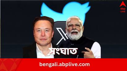 We Disagree Elon Musks X After Centre Executive Orders to Withhold Specific Accounts Elon Musk: বাছাই করা অ্যাকাউন্ট ও পোস্ট সরানোর নির্দেশ কেন্দ্রের, বাক স্বাধীনতার পরিপন্থী, বলল X