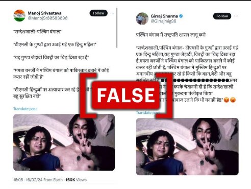 Fact Check: Image From Telugu Movie Passed Off As Woman 'Kidnapped' By TMC Leader In Strife-Torn Sandeshkhali