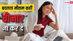 मौसम में बदलाव से कहीं हो ना जाएं बीमार, इस तरह रखें फैमिली और खुद का ख्याल