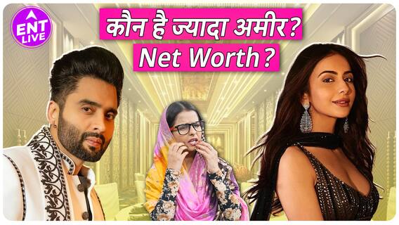 Rakul Preet Singh & Jackky Bhagnani: किसकी है ज्यादा Net Worth?