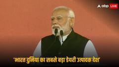 महिला शक्ति इंडिया के डेयरी सेक्टर की असल रीढ़- अहमदाबाद में बोले PM मोदी- मानता हूं विकसित भारत के लिए...