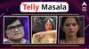 Telly Masala :  अस्तिकाला नागरुपात आणण्यासाठी घडणार अनोखं महानाट्य ते जेष्ठ अभिनेते अशोक सराफ यांचा महाराष्ट्र भूषण पुरस्काराने आज होणार गौरव; जाणून घ्या मनोरंजन विश्वासंबंधित बातम्या