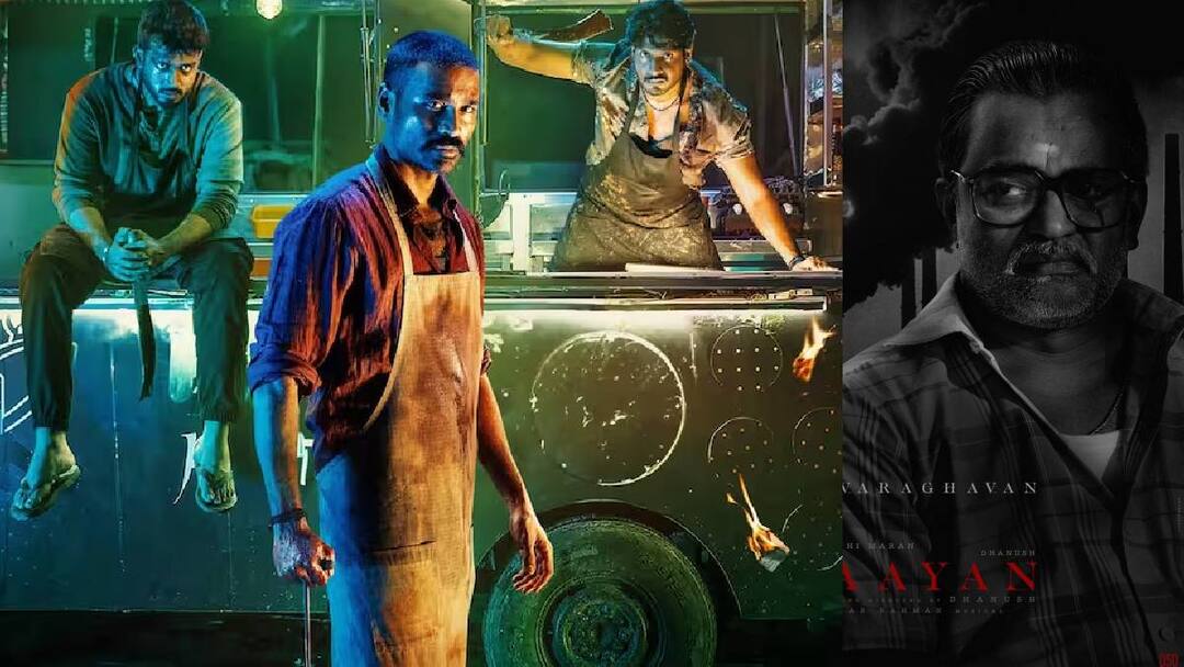 Raayan Movie Update Actor Selvaraghavan Add on Cast Lead Role Sun Pictures Dhanush 50 Raayan: ராயன் படத்தில் நடிப்பு அரக்கனைத் தொடர்ந்து புதுப்பேட்டை நாயகன் - சன் பிக்சர்ஸ் கொடுத்த அடுத்த அப்டேட்