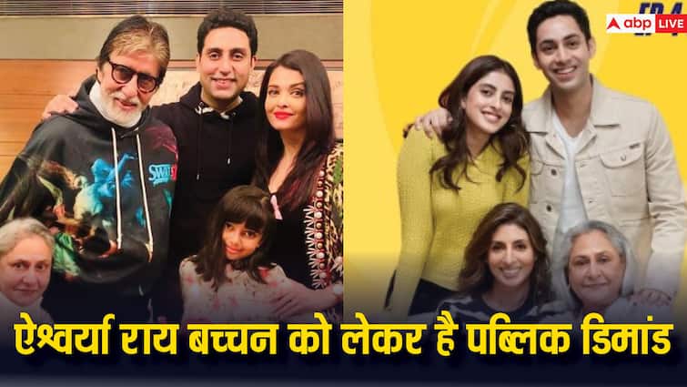 Brother Agastya Nanda was seen in Navya’s show, now Bachchan family’s daughter-in-law Aishwarya will come on public demand?