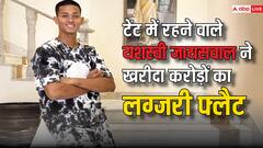 कभी टेंट में रहने वाले यशस्वी जायसवाल ने मुंबई में खरीदा करोड़ों का लग्जरी फ्लैट, कीमत जान उड़ जाएंगे होश