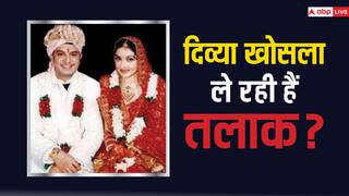 भूषण कुमार से अलग हो रही हैं दिव्या खोसला? पति के सरनेम को हटाने का हुआ खुलासा