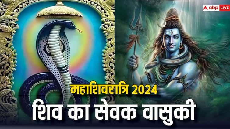 Mahashivratri 2024 why lord shiva wear snake in neck know story of Vasuki nag Mahashivratri 2024: शिव क्यों पहनते हैं सर्प की माला, शिवजी ने गले में जो सांप धारण किया है उसका क्या नाम है