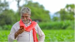 प्रतीक्षा संपली! PM किसानचा 16 वा हफ्ता 'या' दिवशी होणार शेतकऱ्यांच्या खात्यात जमा