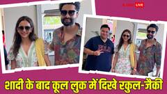 Rakul- Jackky Wedding: शादी के बाद शॉर्ट्स पहने सुपर कूल लुक में दिखीं जैकी भगनानी की दुल्हनिया रकुल, सामने आई कपल की पहली तस्वीरें