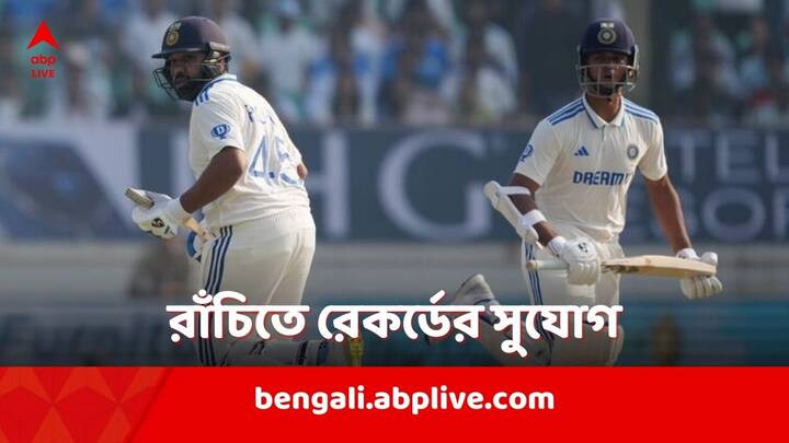 Indian Cricket Team: ভারতের হয়ে এই সিরিজ়ে রোহিত ইতিমধ্যেই একটি এবং যশস্বী জয়সওয়াল দুইটি শতরান হাঁকিয়ে ফেলেছেন।