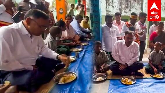 Mayiladuthurai Collector Visit School : திடீர் விசிட் அடித்த கலெக்டர் குழந்தைகளுடன் காலை உணவு நெகிழ்ச்சி சம்பவம்