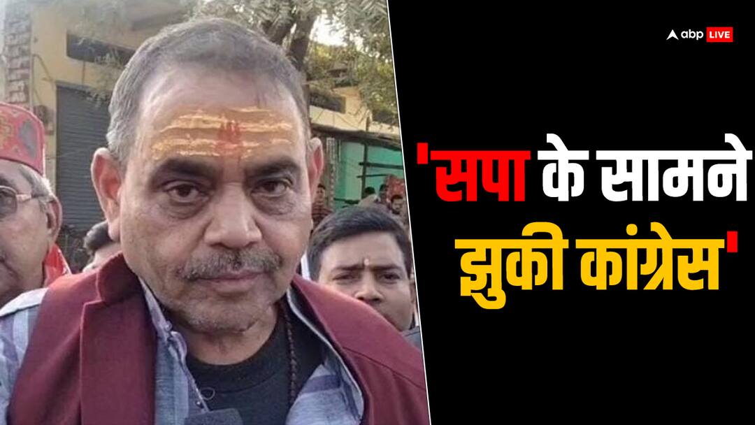 Lok Sabha Election 2024: 'कांग्रेस पार्टी पूरी तरह नीति विहीन', पूर्व सांसद राजेश मिश्रा ने दिखाए बगावती तेवर Former Congress MP Rajesh Kumar Mishra taunt Congress and Bharat Jodo Nyay Yatra ANN Lok Sabha Election 2024: 'कांग्रेस पार्टी पूरी तरह नीति विहीन', पूर्व सांसद राजेश मिश्रा ने दिखाए बगावती तेवर