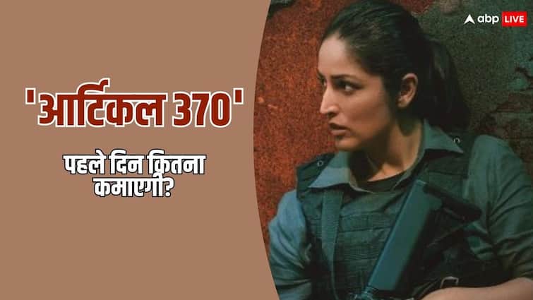 Will ‘Article 370’ prove to be Yami Gautam’s best film?  Know how much you can earn on the first day