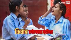 किताब खोलकर एग्जाम दे पाएंगे स्टूडेंट्स, सीबीएसई ला रहा नया प्लान