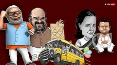 बीजेपी बना दलबदलुओं का अड्डा: 10 साल में 600 नेताओं को शामिल किया; 7 राज्यों में इन्हीं के पास कमान