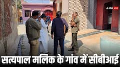 Satyapal Malik CBI Raids: सत्यपाल मलिक के पैतृक गांव हिसावदा पहुंची CBI, सामने आईं छापे की पहली तस्वीरें