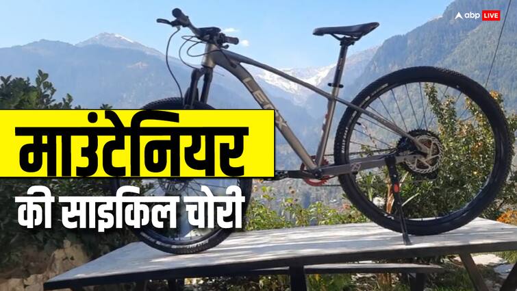 Mount Friendship conquering Uma Singh memorable bicycle stolen emotional appeal thief ann Gorakhpur News: माउंट फ्रेंडशिप फतह करने वाले उमा सिंह की यादगार साइकिल चोरी, चोर से की ये भावुक अपील