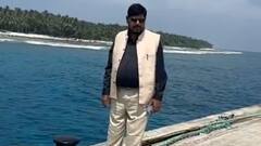 Ramdas Athawale: रामदास अठावले का शायराना अंदाज, मालदीव पर ऐसे ली चुटकी, बोले- 'जब-जब देखूंगा मैं शिप, तब...'
