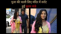 ट्रेडिशनल लुक और हाथों में पूजा की थाली..मौत की झूठी खबर फैलाने के बाद पहली बार पब्लिकली स्पॉट हुईं पूनम पांडे, देखिए तस्वीरें