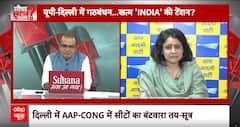 Sandeep Chaudhary: AAP का बड़ा दावा, 'गठबंधन न करने के लिए नेताओं को आ रहे धमकी भरे मैसेज'