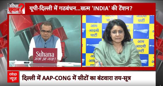 Sandeep Chaudhary:  AAP का बड़ा दावा, 'गठबंधन न करने के लिए नेताओं को आ रहे धमकी भरे मैसेज'