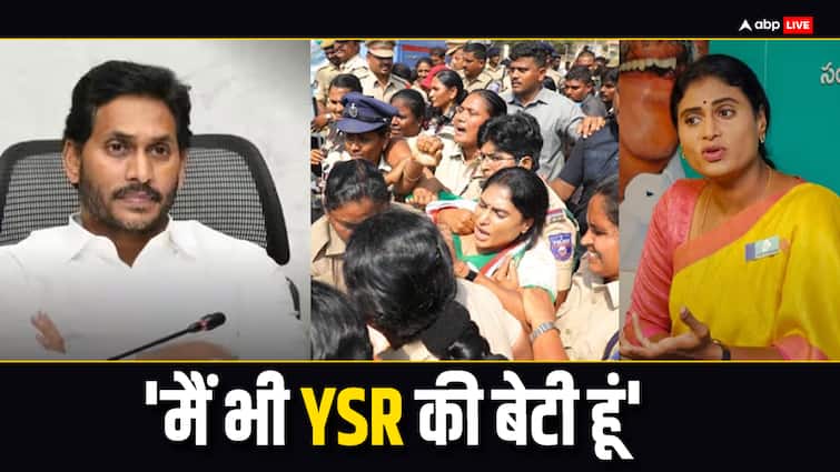 YS Sharmila Arrested During Protest in Andhra Pradesh Against CM YS Jagan Mohan Reddy Government 'डरते हैं मुख्यमंत्री जगन मोहन रेड्डी' गिरफ्तार हुईं वाईएस शर्मिला तो यूं कसा अपने भाई पर तंज